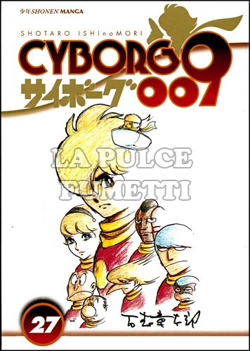 CYBORG 009 #    27